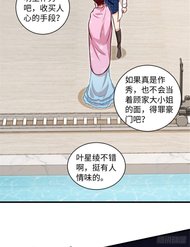 第195话3
