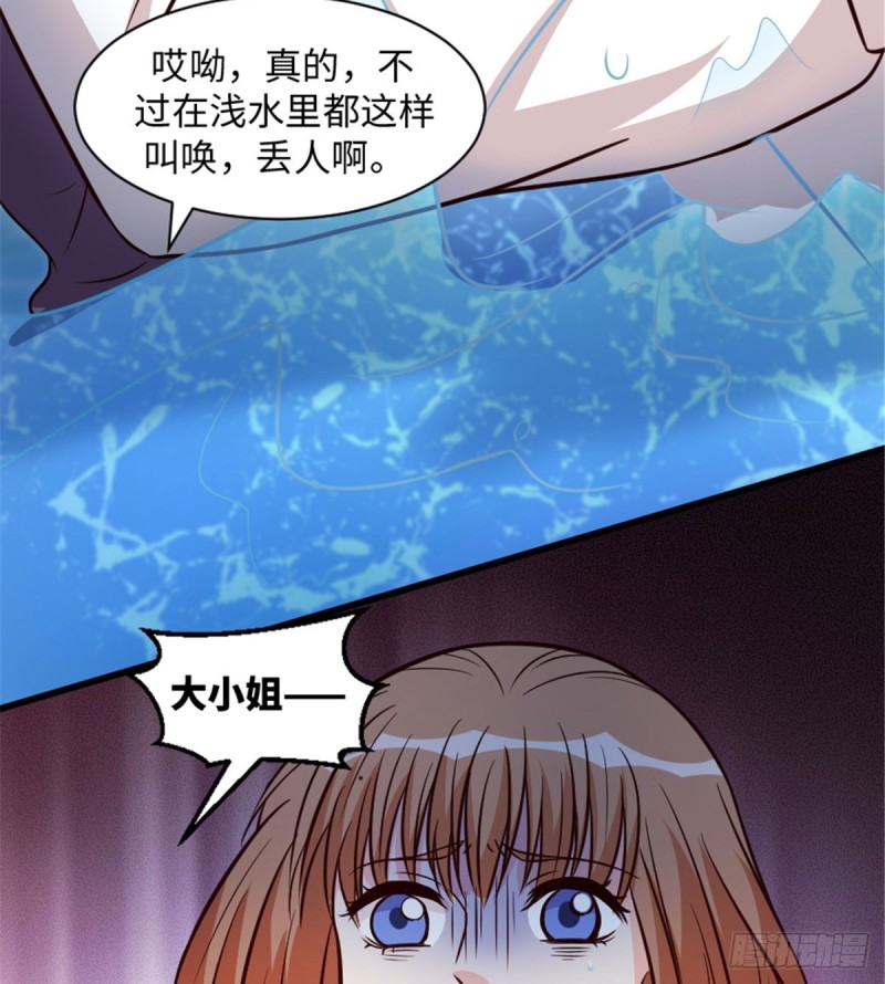 第195话33