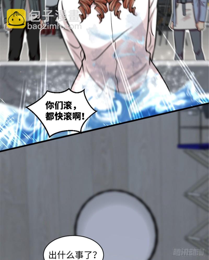第195话43