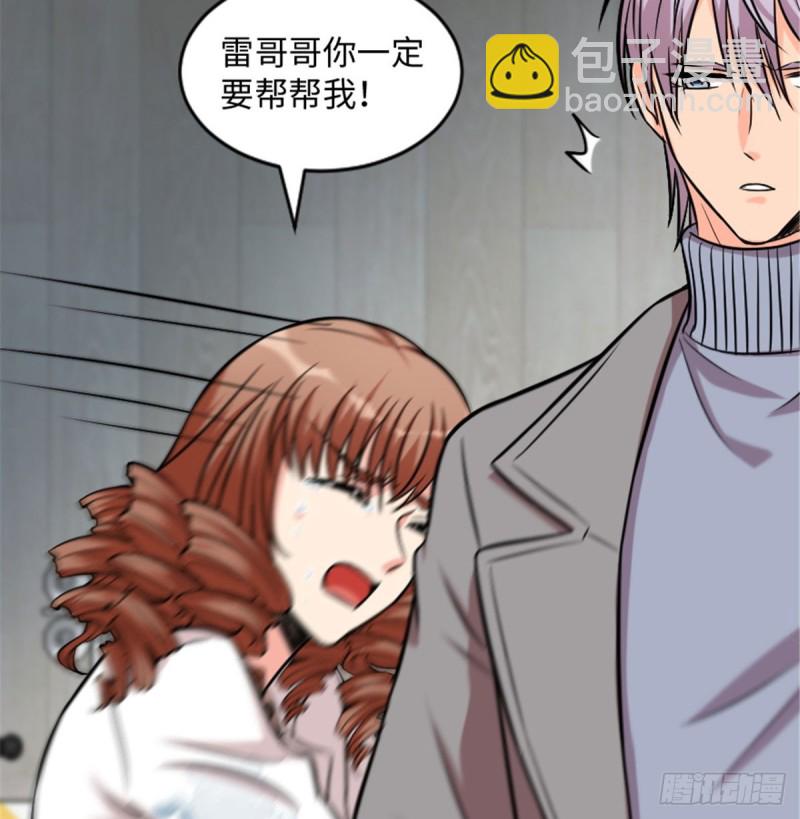 第195话52