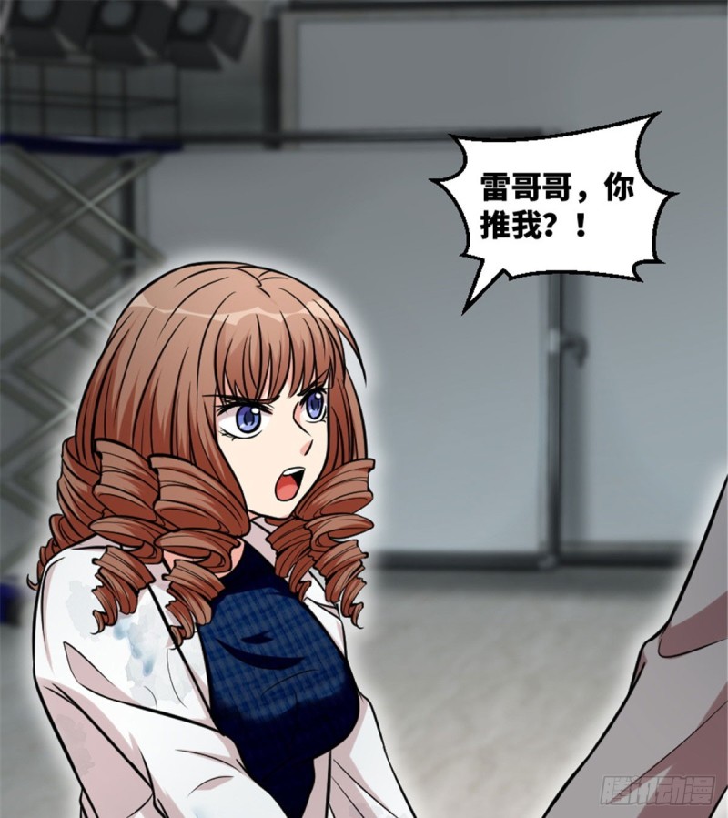 第195话58