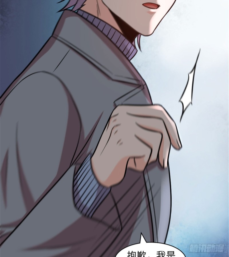 第195话60