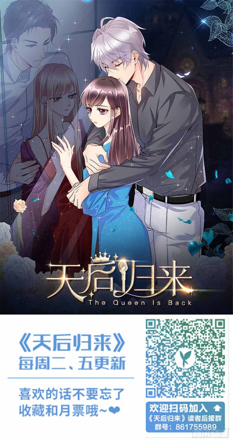 第195话68