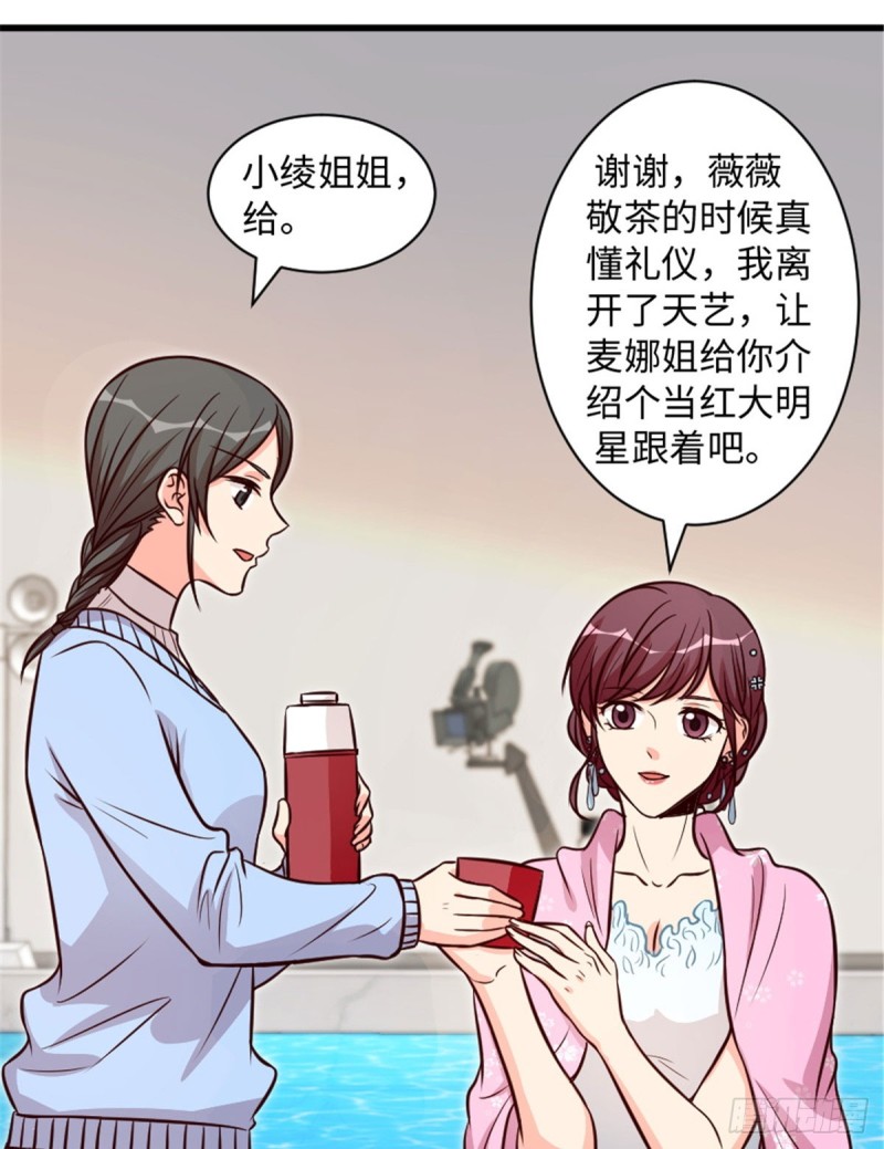 第195话8