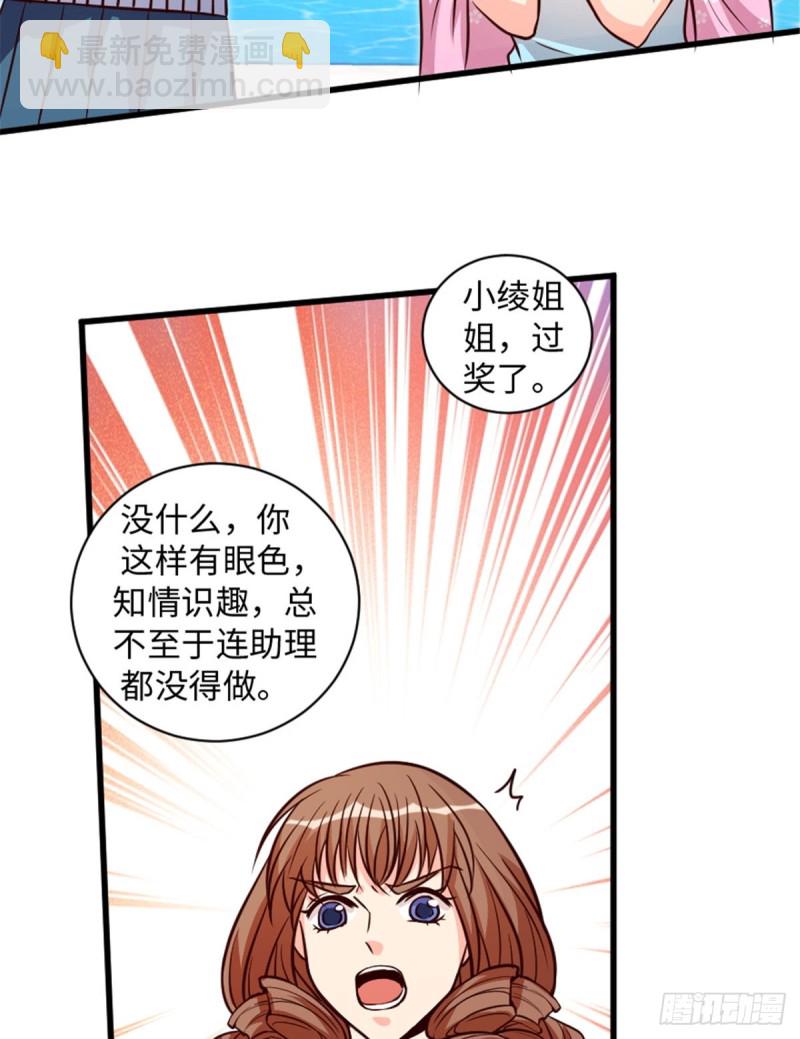 第195话9
