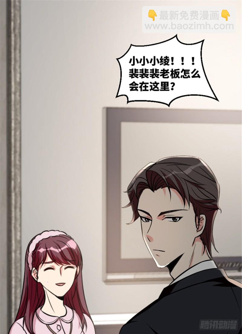 第199话1