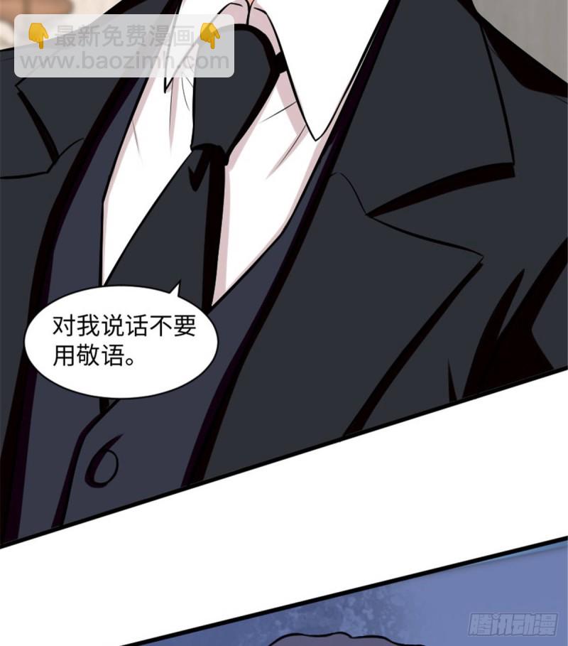 第199话12