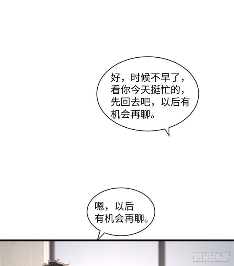 第199话14