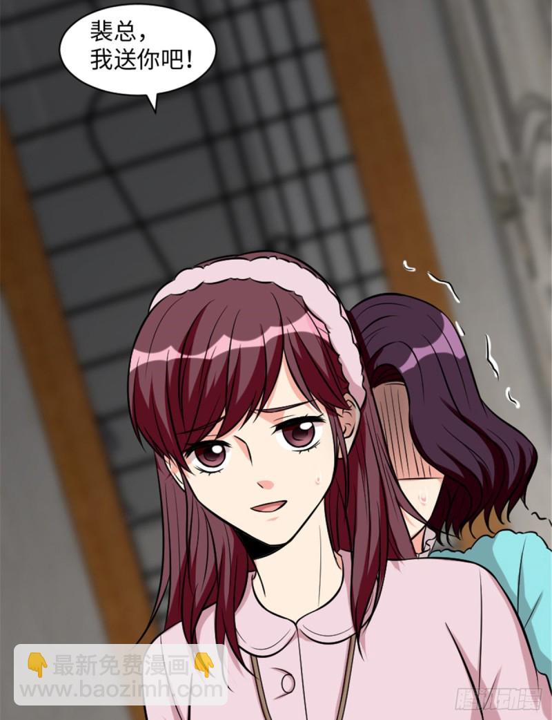 第199话18