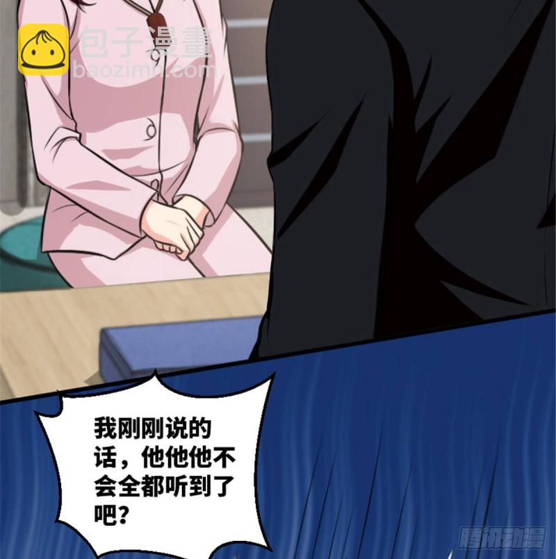 第199话2