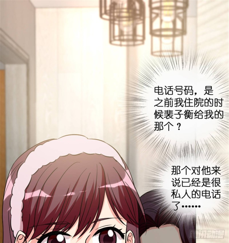 第199话23