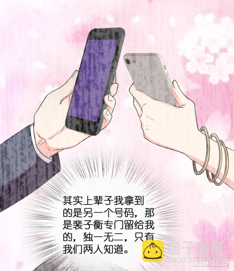 第199话25