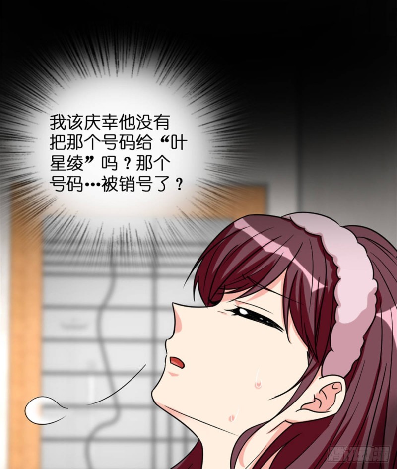 第199话28