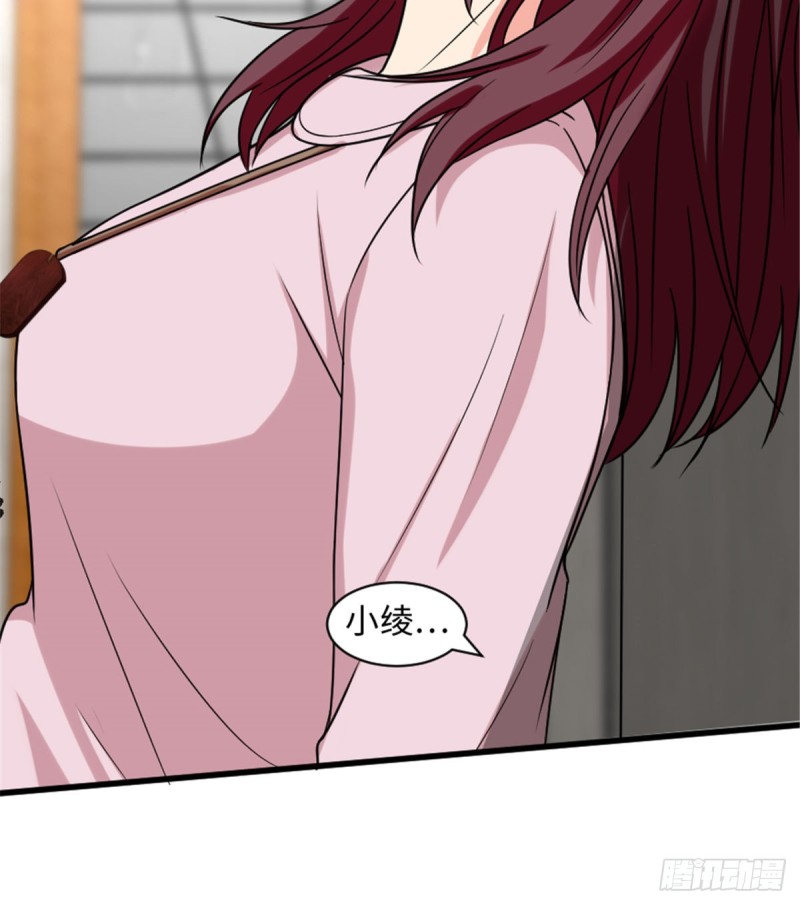 第199话29