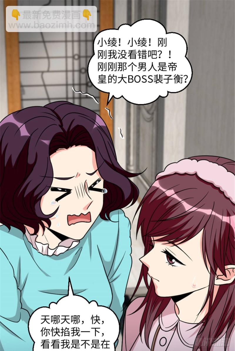 第199话30