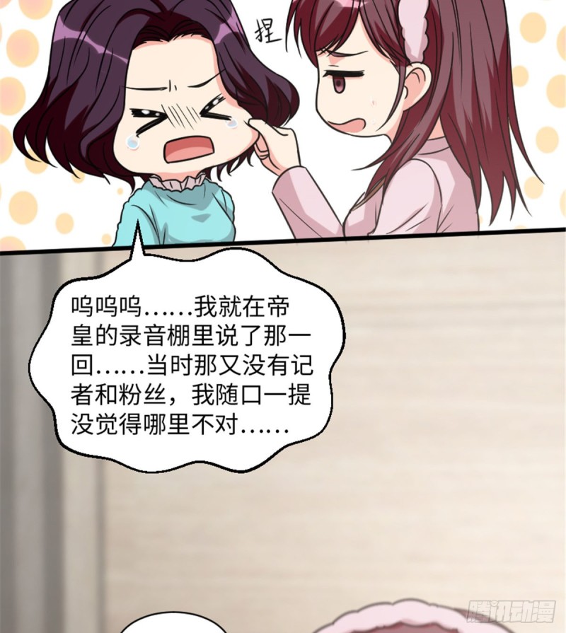 第199话32