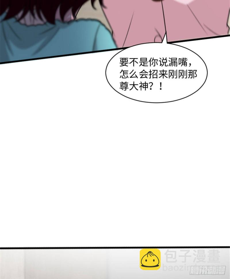 第199话34