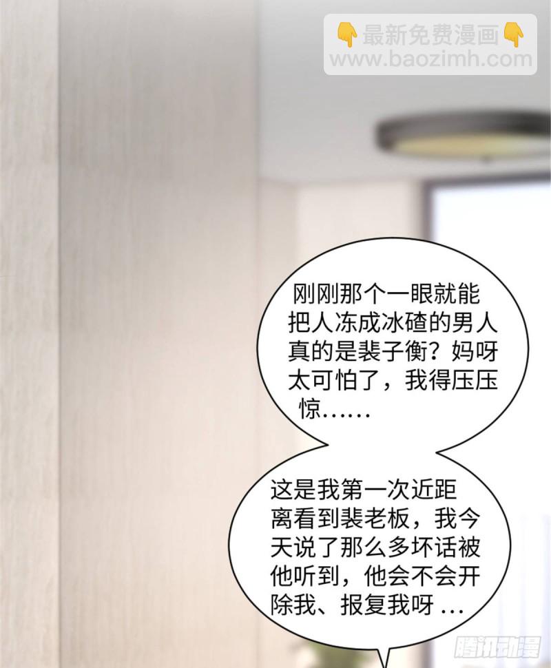 第199话35