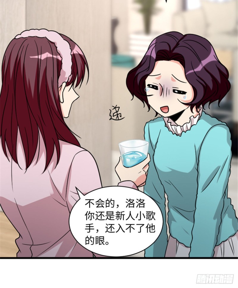 第199话36