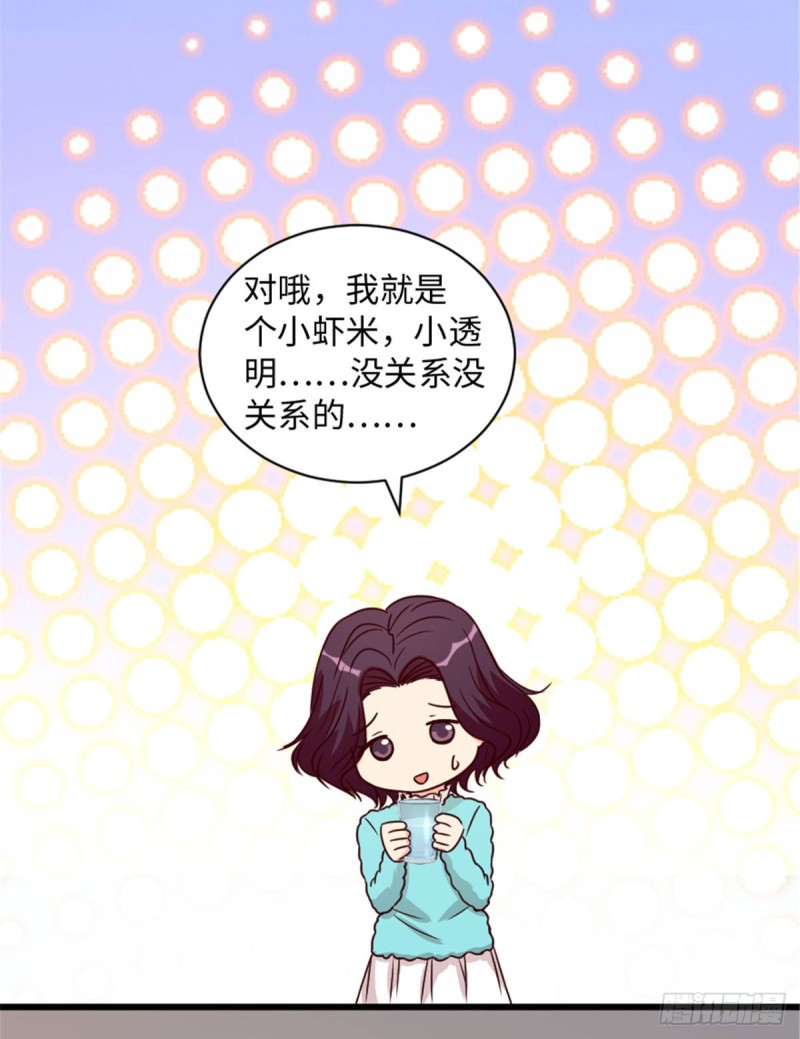 第199话38