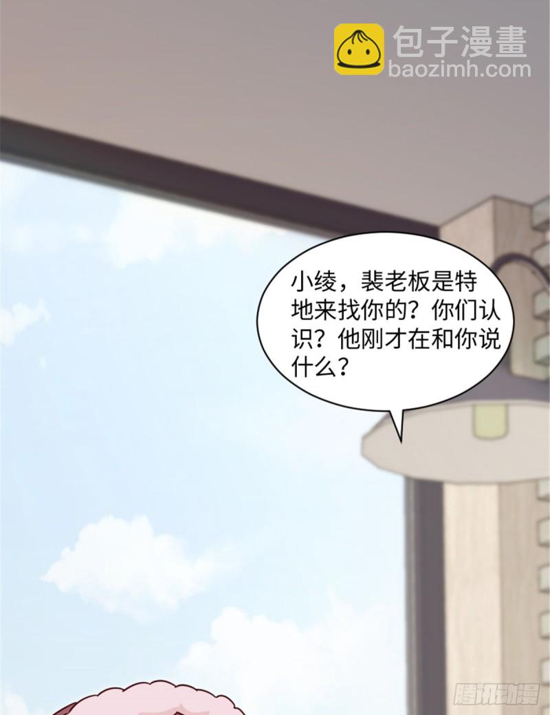 第199话39