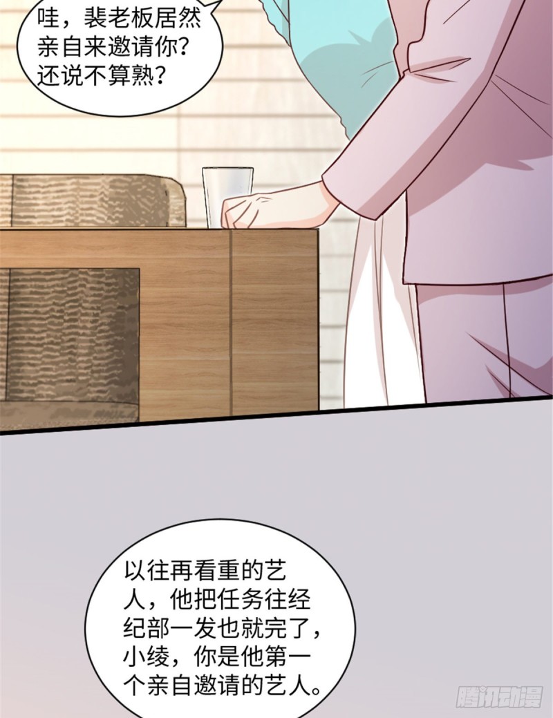 第199话42