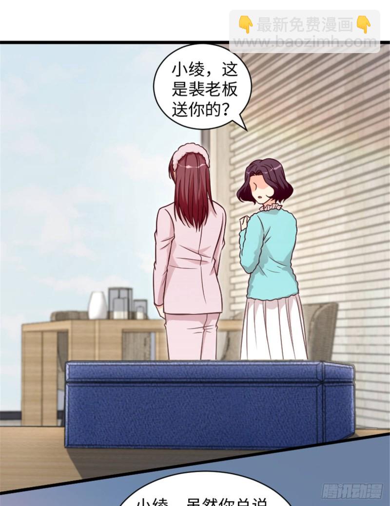第199话44