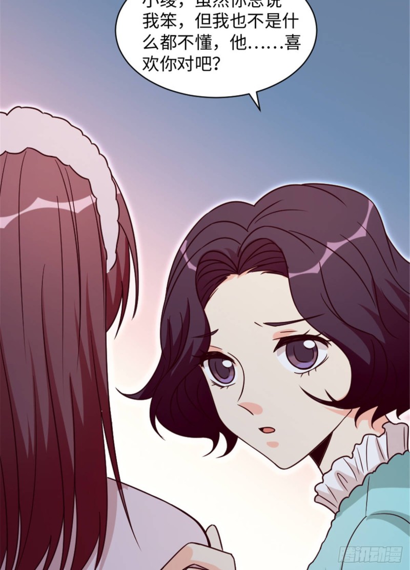 第199话45
