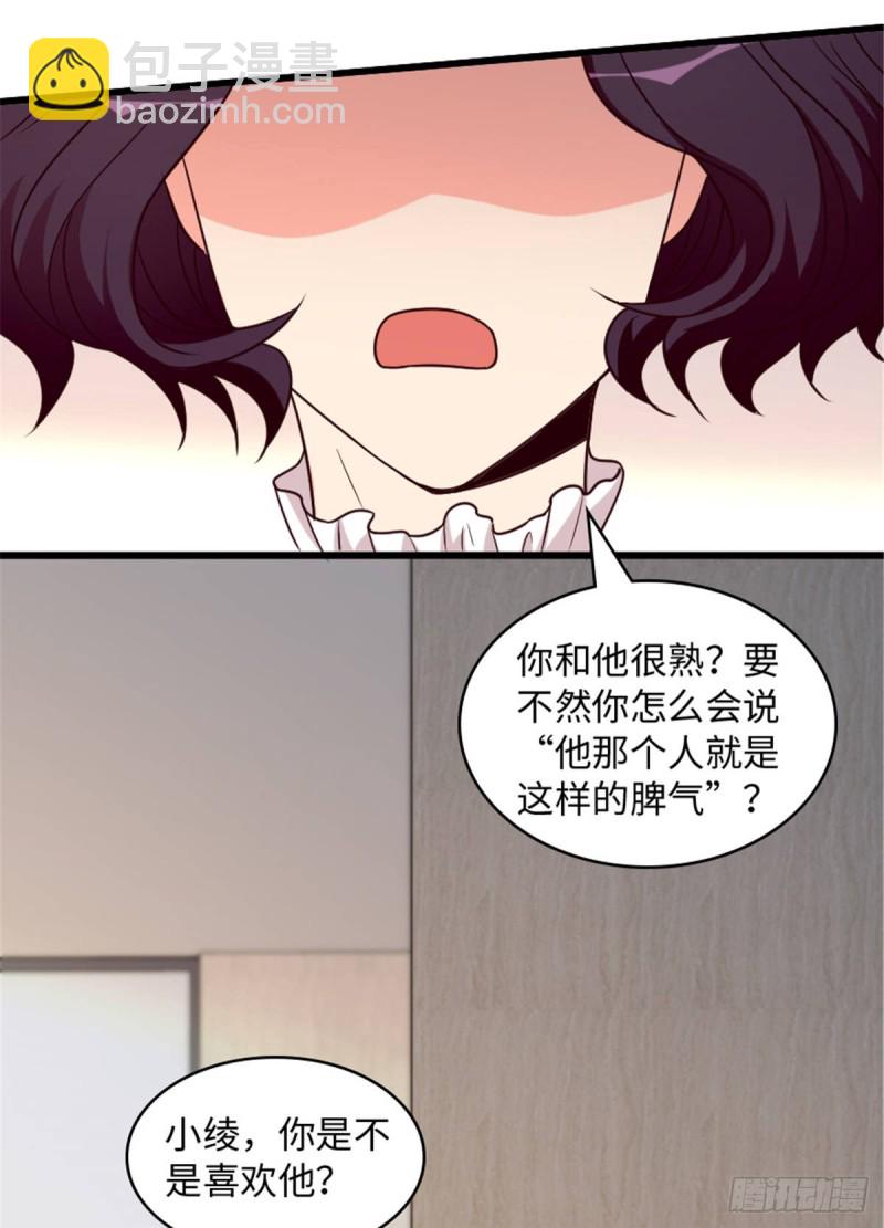 第199话49