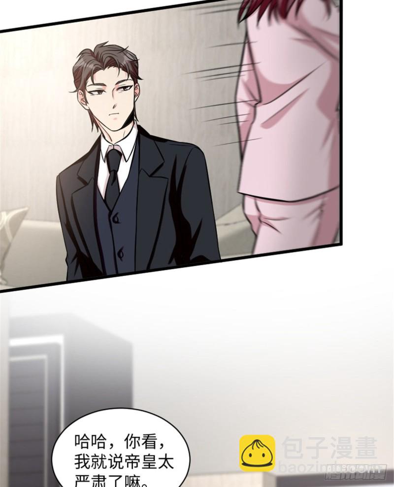 第199话5