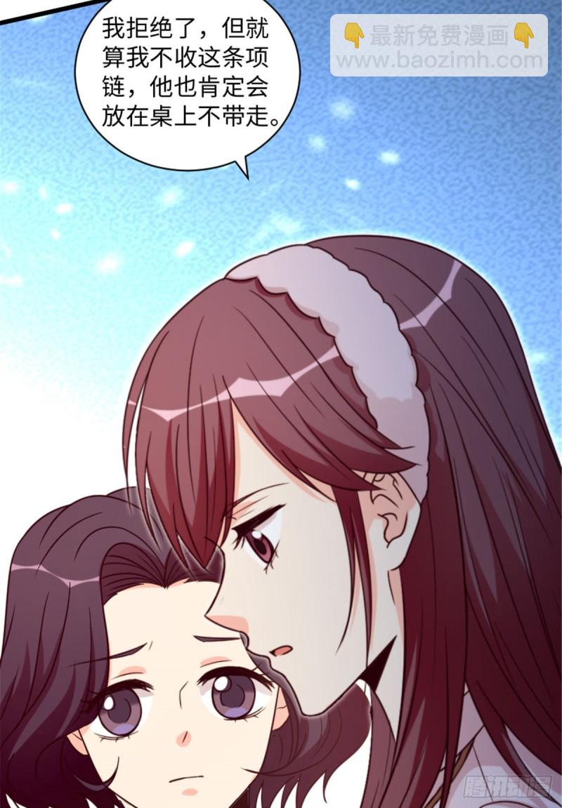 第199话51