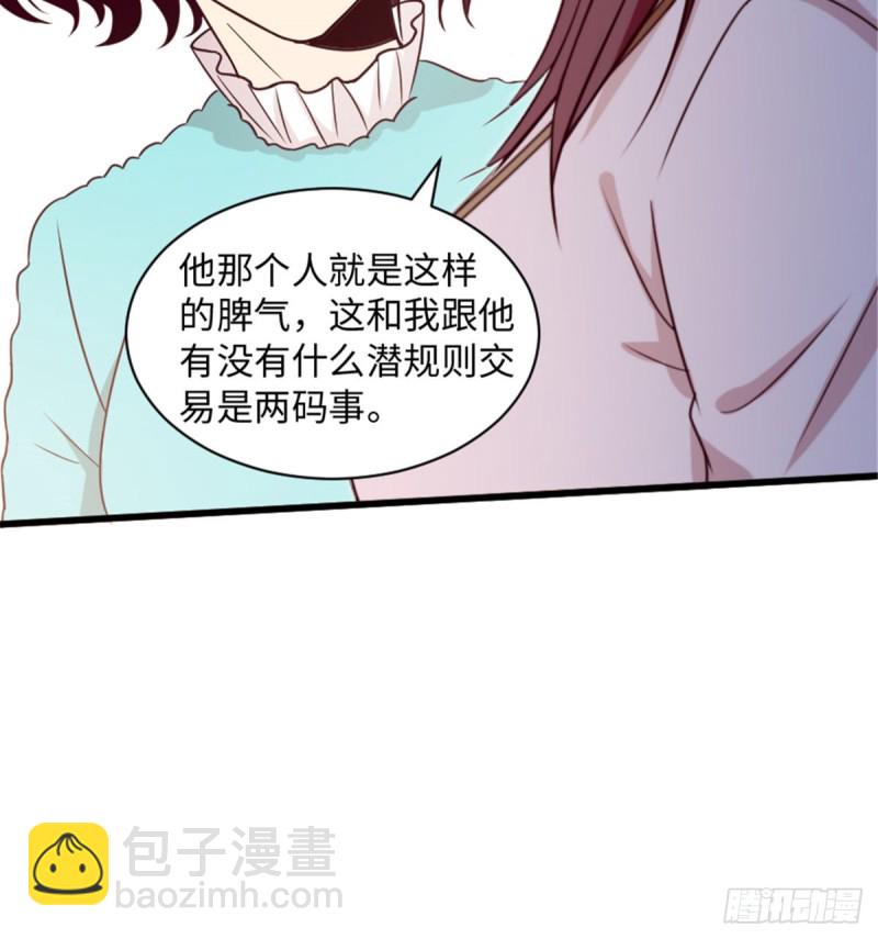第199话52
