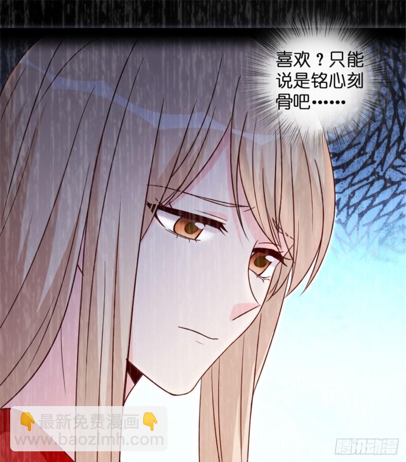 第199话55