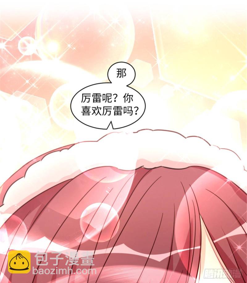 第199话63