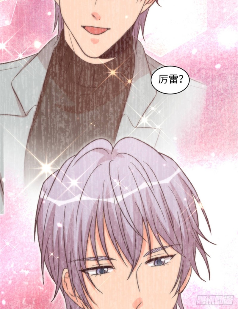 第199话65