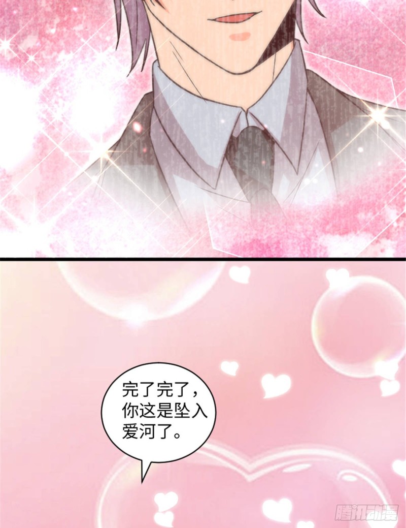 第199话66