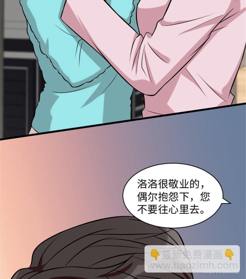 第199话7