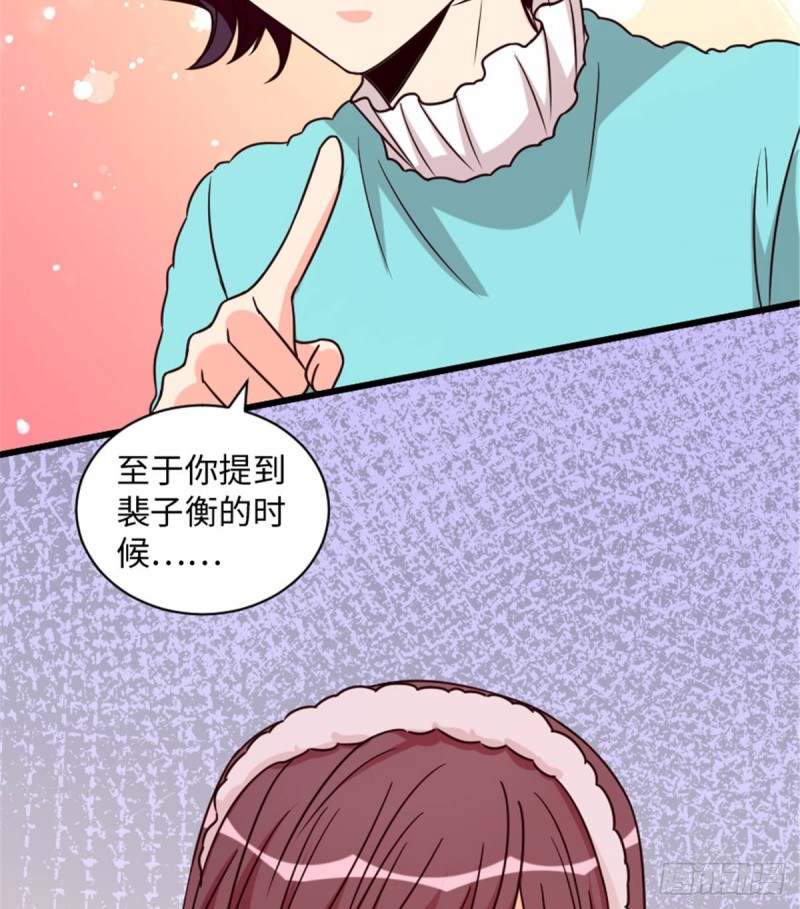 第199话71