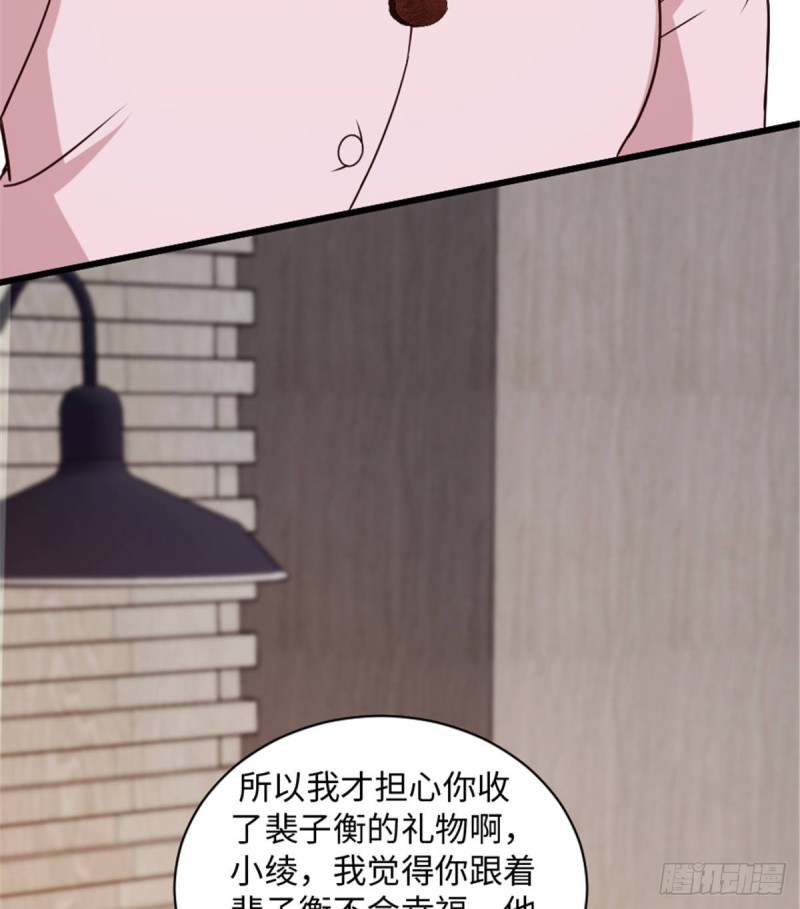 第199话73