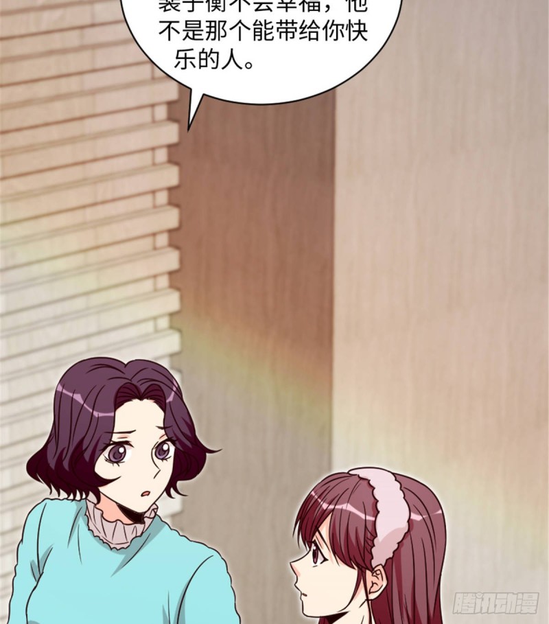 第199话74