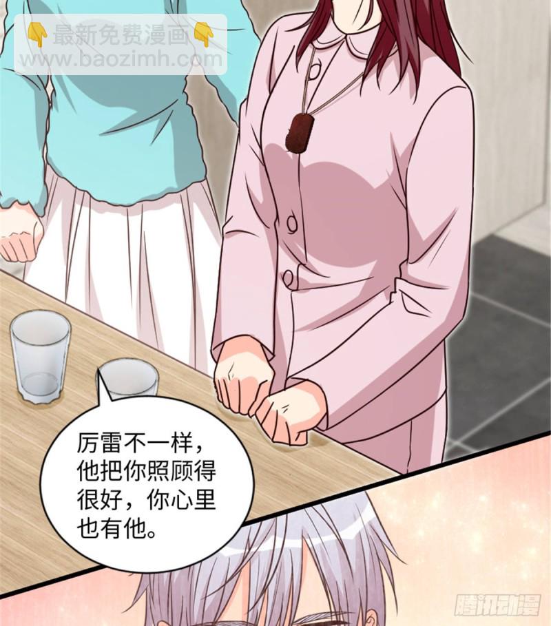 第199话75
