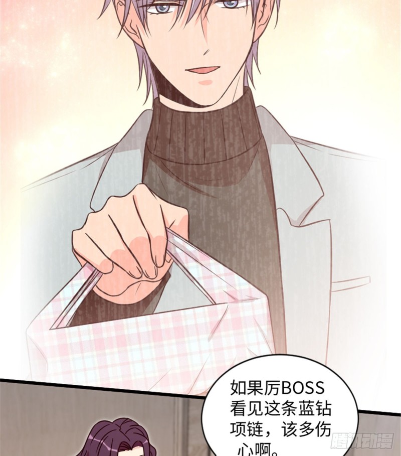 第199话76