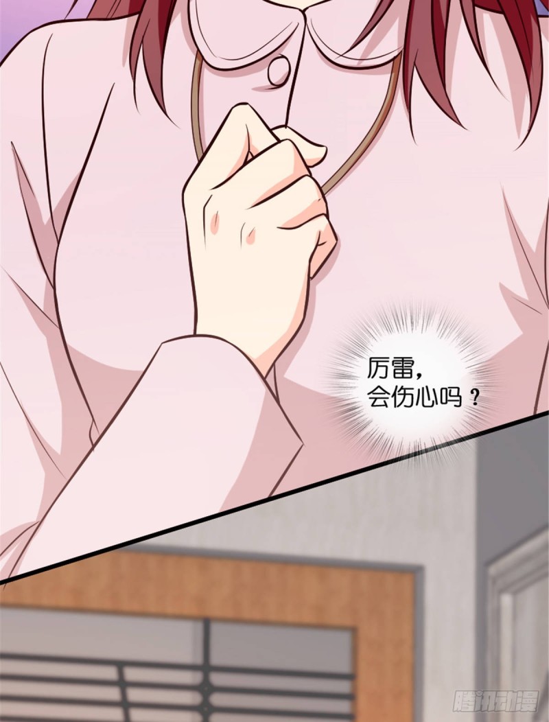 第199话79