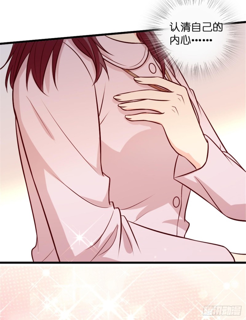 第199话84