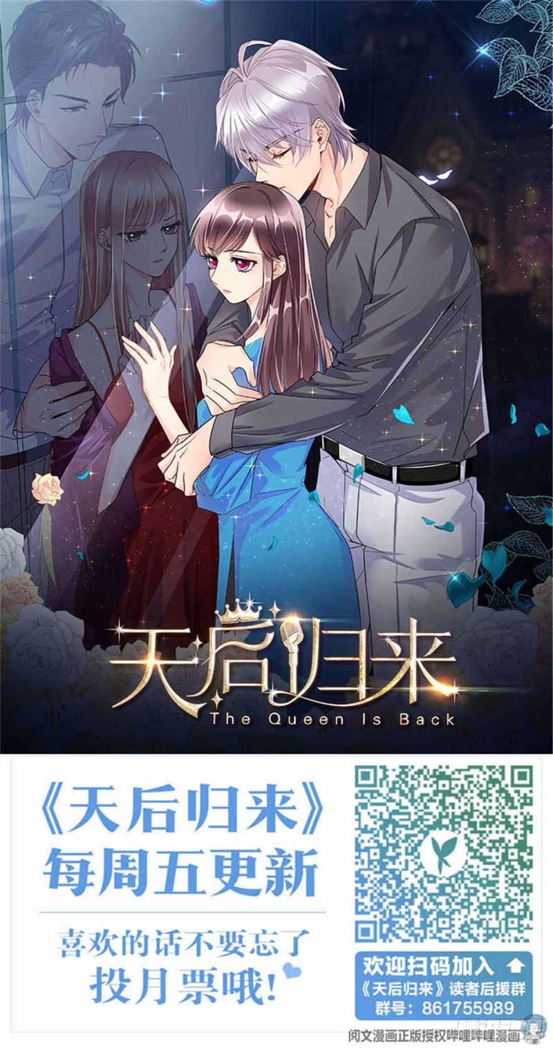 第199话87
