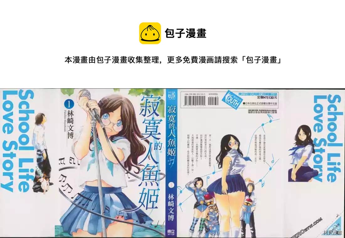第1卷0