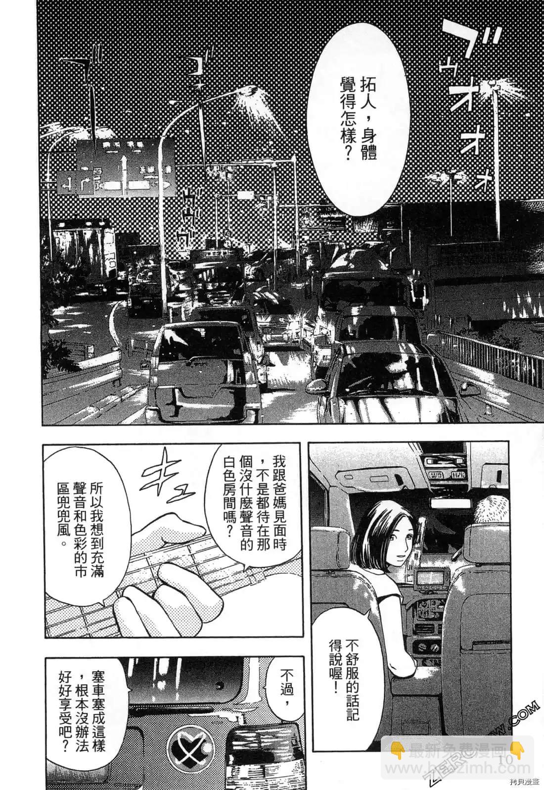 第1卷10