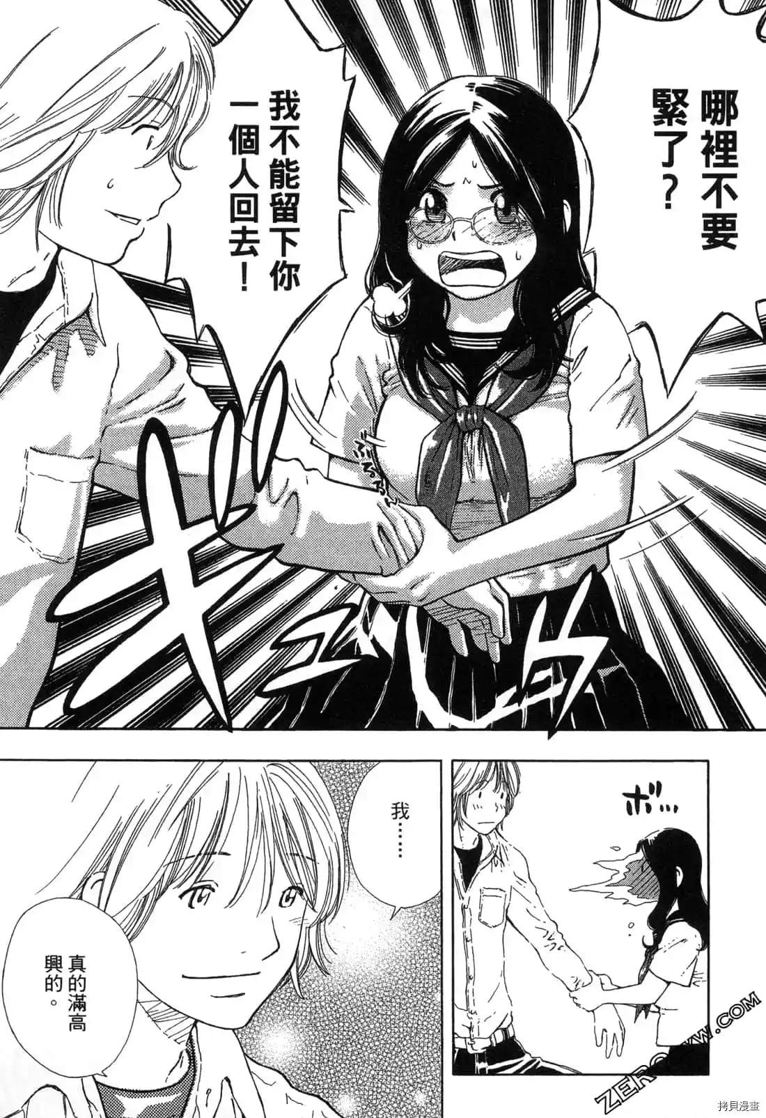 第1卷105