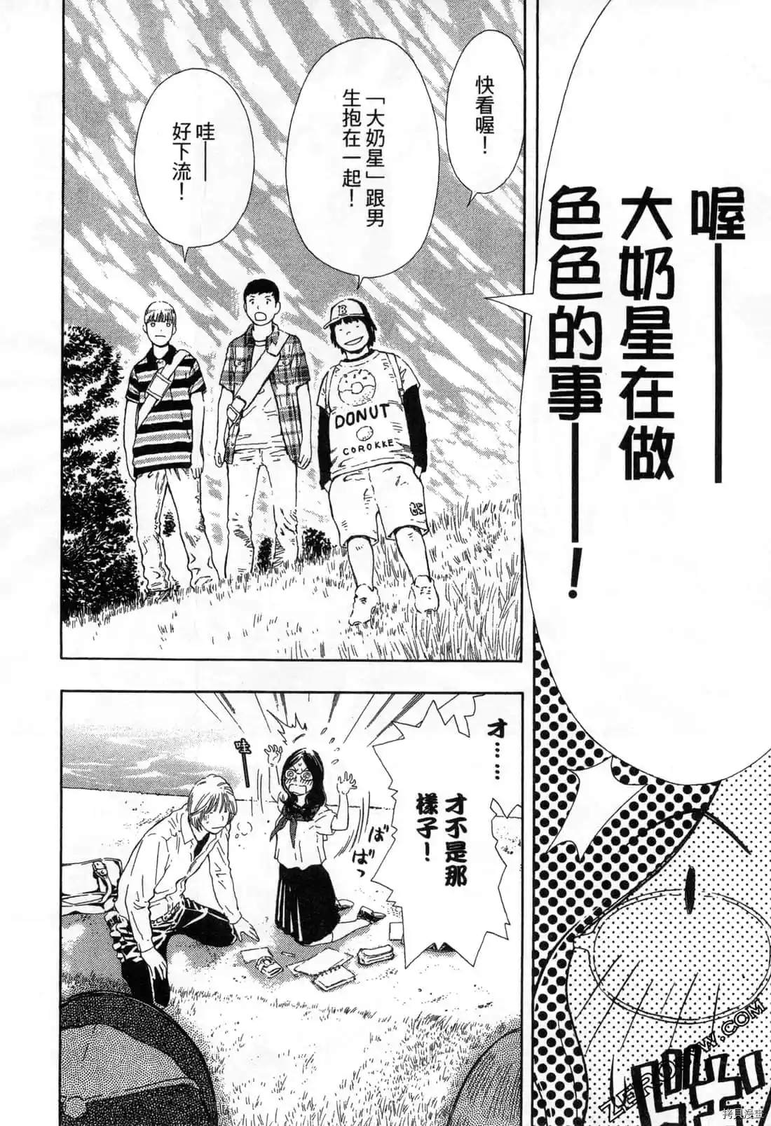 第1卷106
