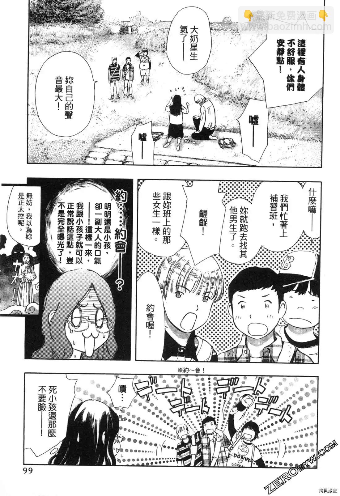 第1卷107